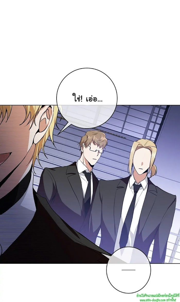 D AZE EP 10